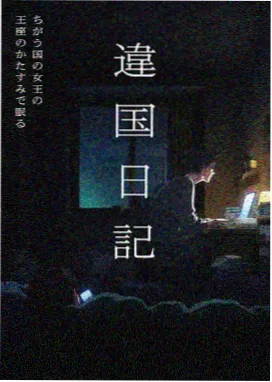 深夜电台与猫 治愈系动漫推荐