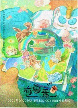 六月雨声渐渐 青春情感番剧推荐