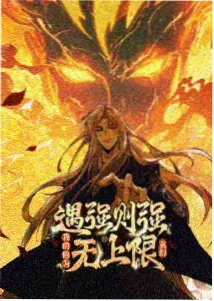 四月的她与他 校园恋爱动漫